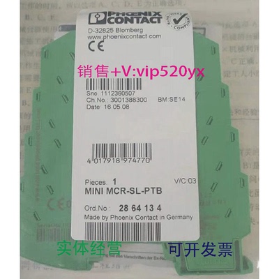 现货供应菲尼克斯MINIMCR-SL-PTB全新现货电源端子2864134