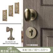 青古铜静音圆古铜手球锁 室内房门锁简式 bagb美式 把分体球形锁中式