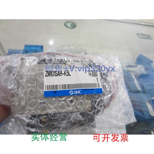 现货供应全新SMC真空发生器ZM101SAH-K5L/ZM101SH-K5LZ/ZM101H-K5