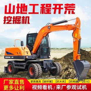 小型轮式 挖机 开荒市政挖掘机抓木机轮胎式 钩机工程挖沟破碎轮式
