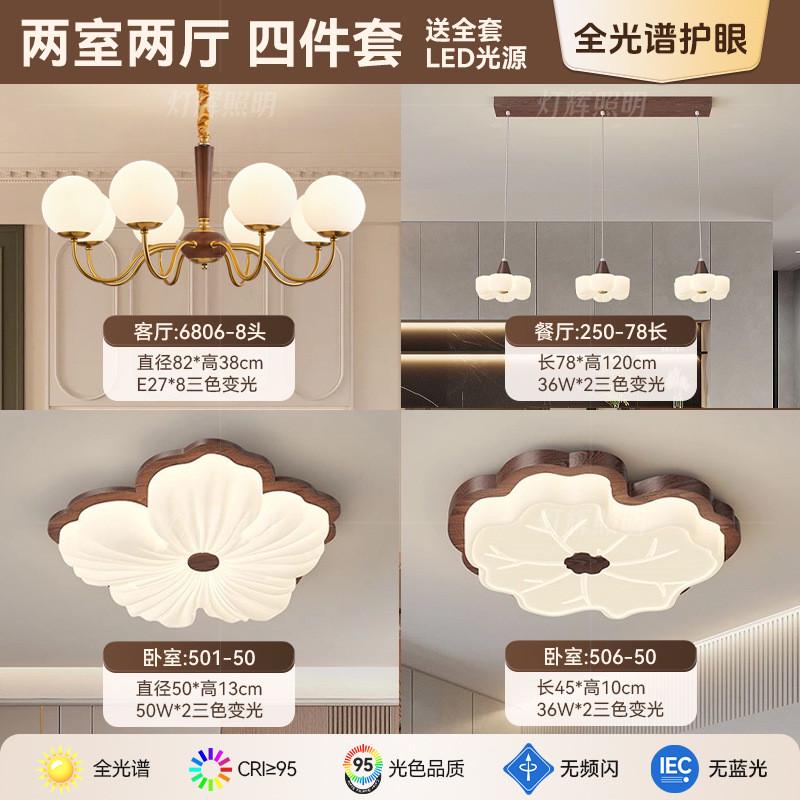 复古客厅灯吊灯法式轻奢魔豆卧室客厅餐厅吊灯中古美式实木灯灯具