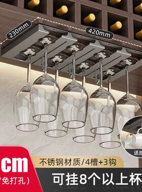 倒挂红酒杯架子悬挂不锈钢酒柜高脚杯收纳置物架家用轻奢摆件其他
