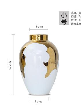 现代陶瓷花瓶创意轻奢白色镀金花瓶储物罐客厅时尚摆件酒店工艺品