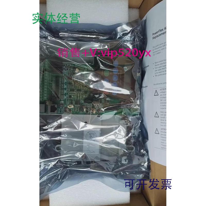 现货供应全新的2945401706PF400主板2945401706主板带面板