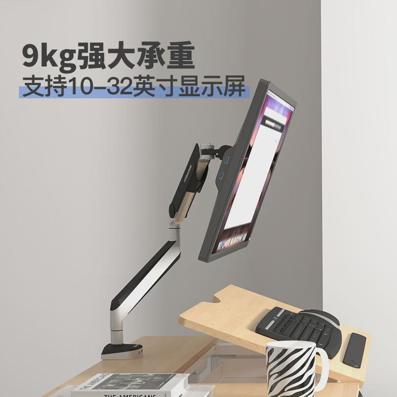 乐歌电脑支架万向旋转升降伸缩电脑架显示器支架Q3/Q5/D8A/D7A/A8