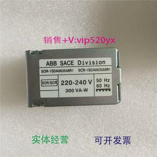 现货供应ABBTmax脱扣器SOR-1SDA063548R1SOR/SCR