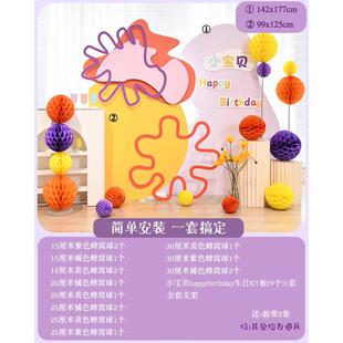 宝宝生日布置兔一周岁礼抓周装饰背景墙kt板满月拍照道具ins风