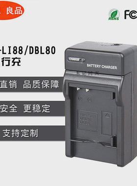 奥林巴斯 相机LI90B/92B/70b/50B/BK1电池充电器XZ-2 TG5 4 3 2 1