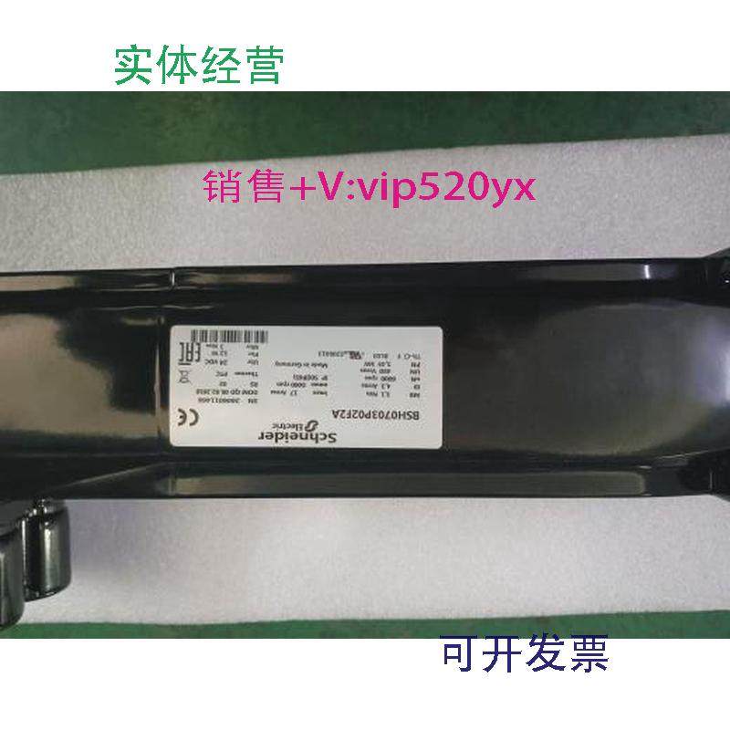 现货供应BSH0703P02F2A斯奈德伺服电机议价