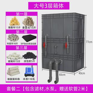 鱼缸过滤器净水循环三合一系统配件养鱼用品滴流龟大全干湿分离盒