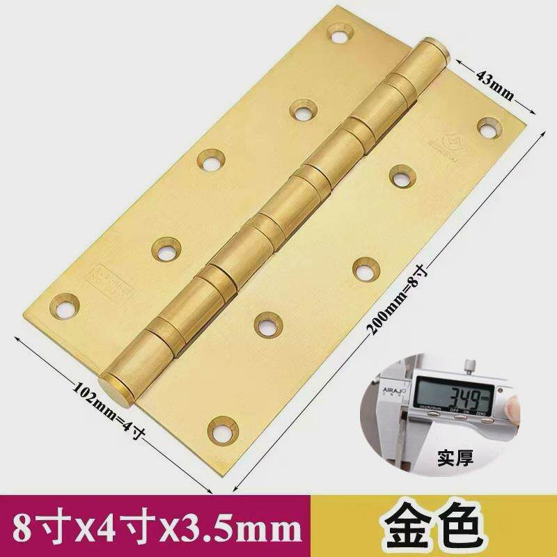 承重固8寸合页平开静音亿400斤别墅大门铰不锈钢重型合页8x4x3.5