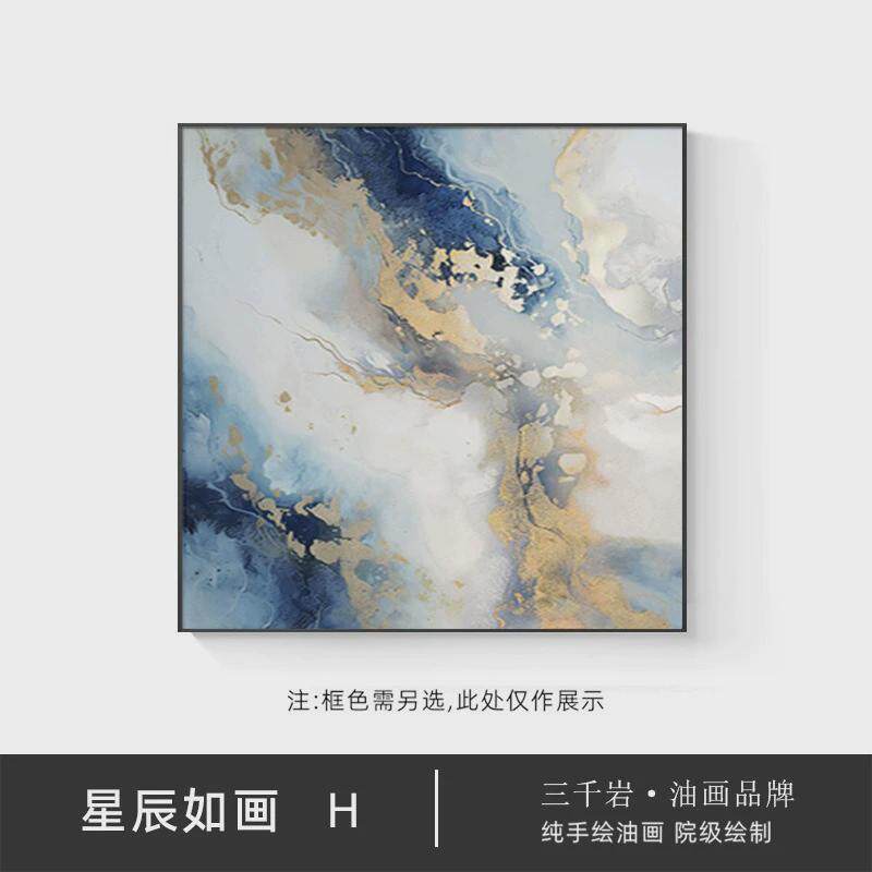 纯手绘星空客厅油画方形抽象餐厅装饰画卧室挂画蓝色高级感摆台画