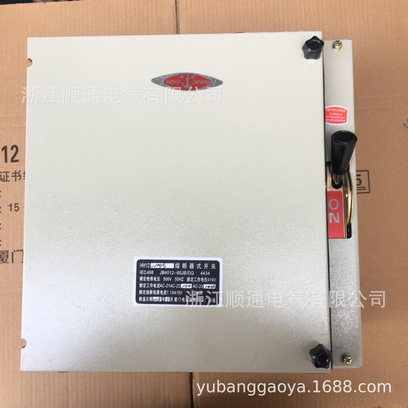 熔断器负荷铁铁盒壳开关hh11hh12-200/3160/3100/3shk2r-60/3