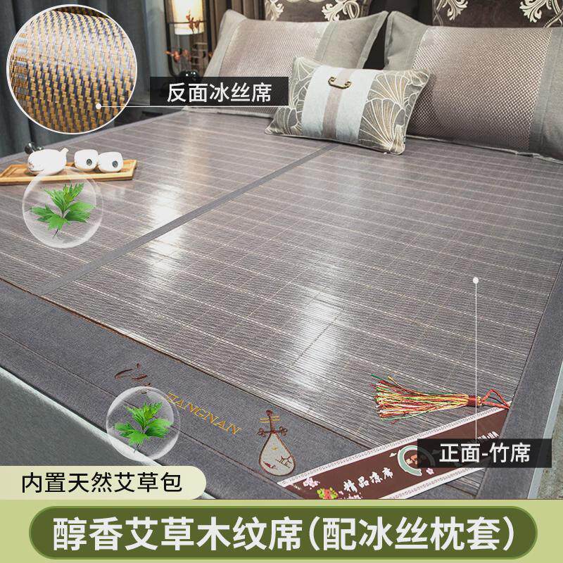 22N凉席竹席夏季冰丝席子冬夏两用可折叠家用竹子单人床夏天草席