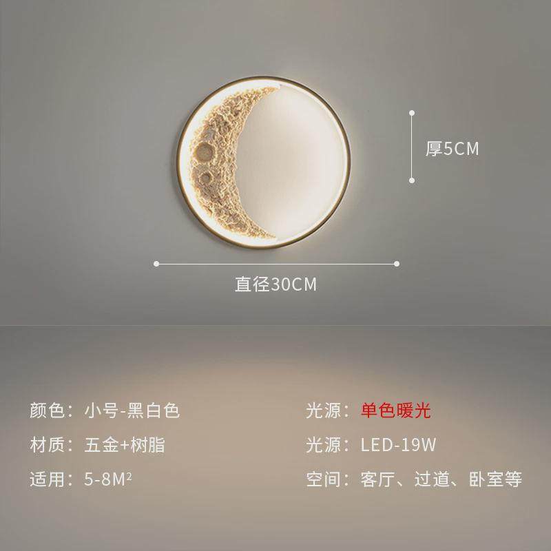 楼梯壁灯走廊过道客厅玄关月亮壁画灯卧室床头创意月球背景墙灯具