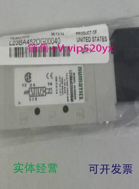 现货供应L23BA452OG00040美国NUMATICSASCO电磁阀现货