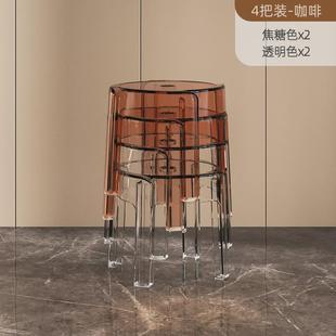 轻奢亚克力透明凳子可叠放塑料椅子加厚家用大人结实板凳风车圆旋