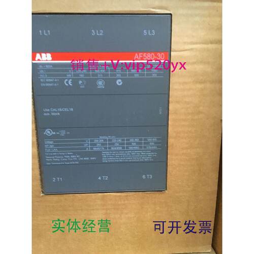 供应ABB三极接触器AF580-30-11，UC=250-500VAC/DC.订货号1011671