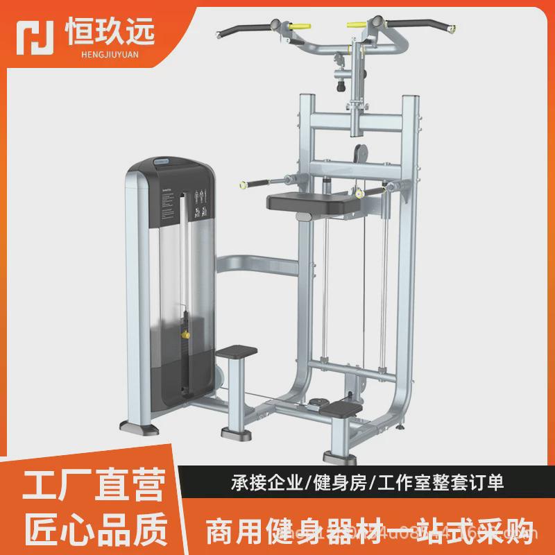 健身房龙门架引体向上多功能商用机小飞鸟双臂综合训练器训练器