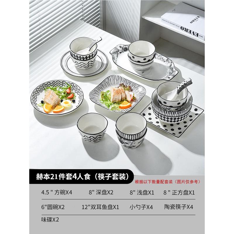 2v06碗碟套装家用轻奢现代组合法式简约2023新款餐具赫本碗筷乔迁