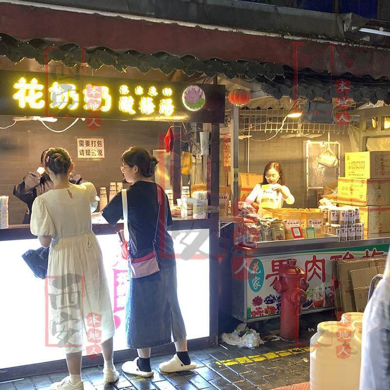 新货西安花奶奶酸梅汤手工酸梅粉醪糟陕西传统特产材料包粉夏日饮