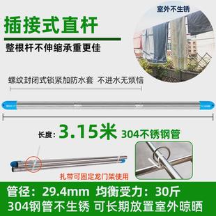 单杆管子室内免打孔简易晒新款 304不锈钢伸缩晾衣杆阳台室外顶装