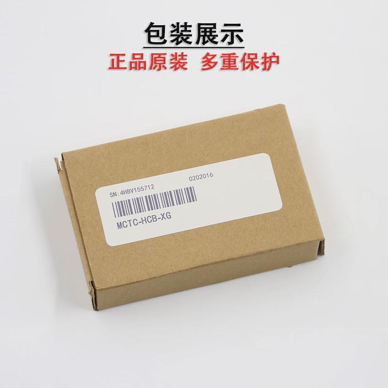 辛格林电梯外呼显示板轿厢轿内全新-hcb-xg专用协议配件mctc