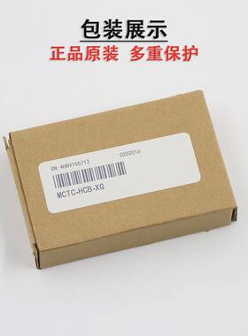 辛格林电梯外呼显示板轿厢轿内MCTC-HCB-XG专用协议配件全新