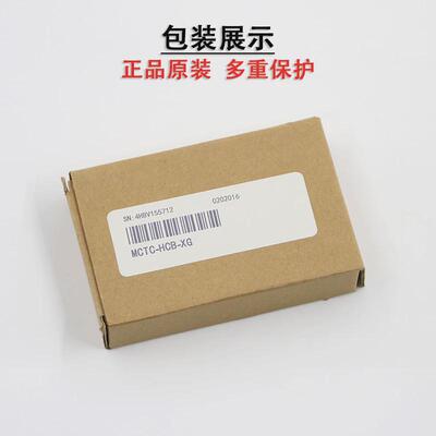 辛格林电梯外呼显示板轿轿厢内mctc-hcb-xg专用协议配件全新