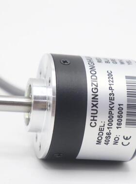 热销增量式旋转250/2500编码器40s6-1000pkve3-p1220c/1024pkvc3