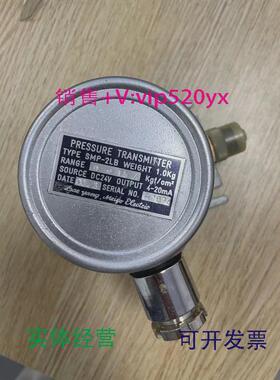 现货供应MeiyoSMP-2LB压力传感器现货包邮15kgf/议价