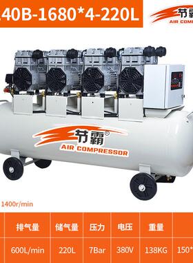 节霸全无油空压机空压机7.5kw打气泵空气压缩机汽修木工喷漆静音