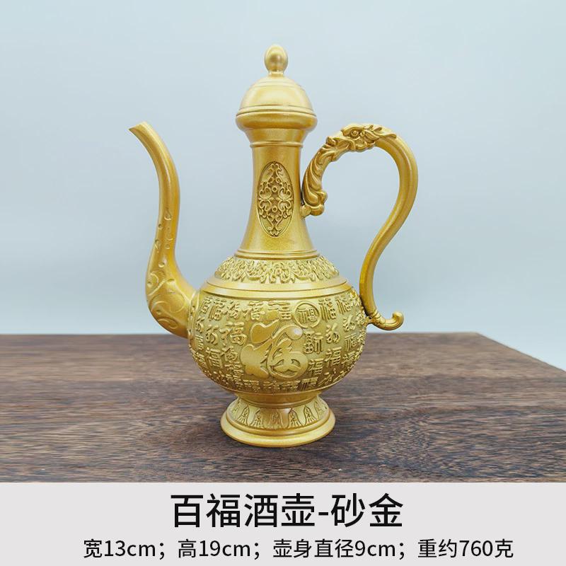 新款黄铜酒壶百福一帆风顺龙凤酒壶轻奢家居装饰品铜壶工艺品摆件