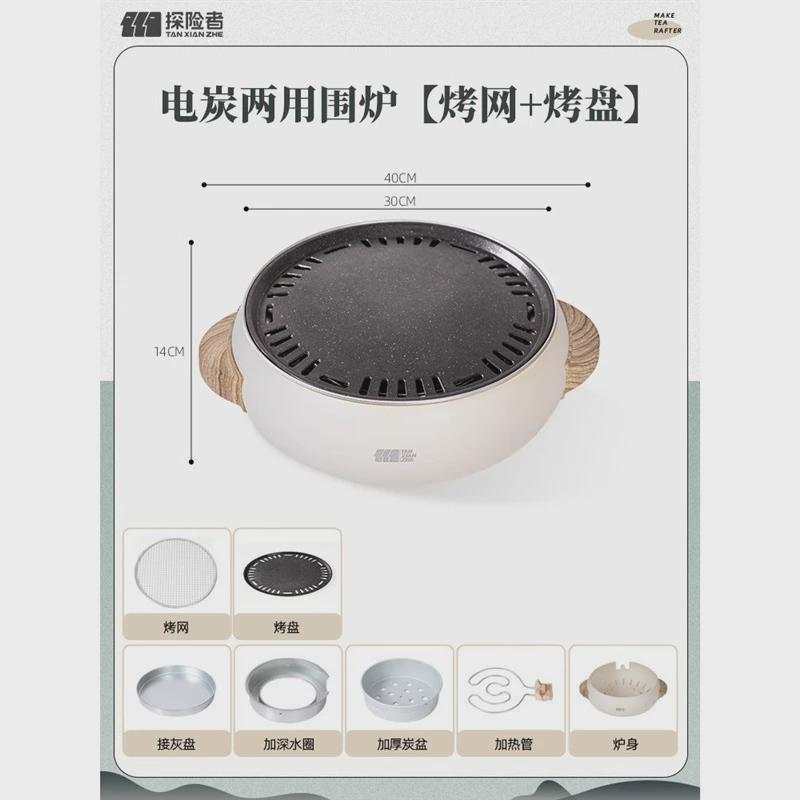 围炉煮茶电炉冬日烤火炉套餐室内家用器具全套电陶炉围聚炉子烤炉
