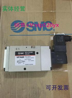 现货供应SMC电磁阀VPA742-5DZ1-04现货