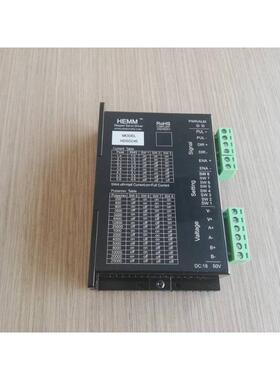 hemm制造两相直流厂家直销hdsd245步进电机驱动器