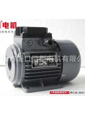 电机泵电机|油泵润滑|90w至370w功率齐全