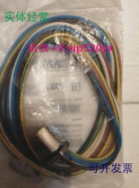 供应J进口德国MURR穆尔7000-78341连接线7/8”预接线1米5针公头