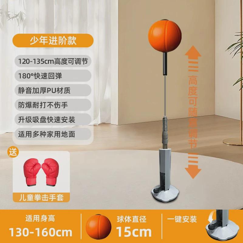 拳击反应球儿童不倒翁家用减压练拳沙袋立式沙包解压拳训练靶器材