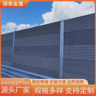 ecp声屏障高速公路声桥梁屏障加厚隔音降噪消声器隔声板声屏障
