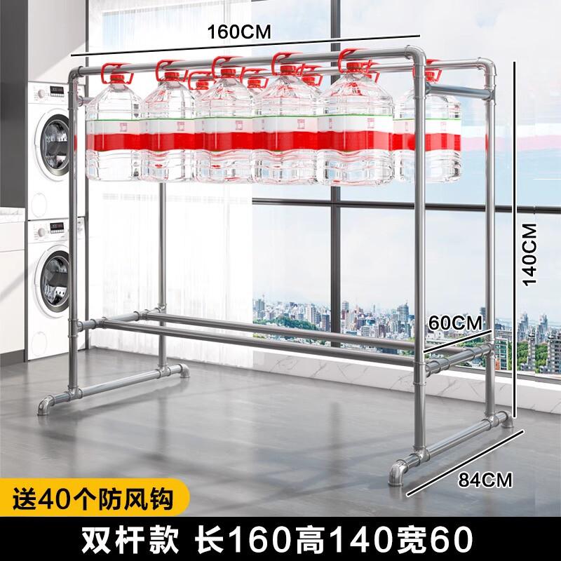 镀锌钢管落地家用晾衣架户外双杆水管晒被家用阳台简易挂衣凉衣架