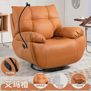 懒人沙发可睡可躺家用旋转多功能客厅单人沙发带按摩小沙发沙发椅