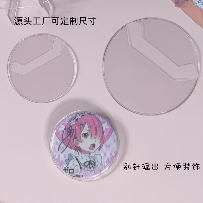 现货吧唧挂件保护套胸章收纳pvc胶套圆形徽章谷子透明挂件保护套