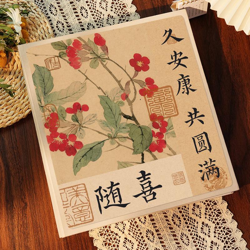 复古国风相册本纪念册家庭大容量宝宝照片5影集6寸7六插页收纳寸