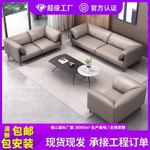 办公室沙发商务会议接待会客休闲区简约现代办公沙发茶几组合套装