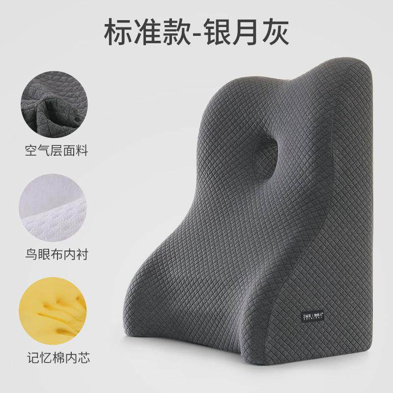 新款记忆棉头靠枕床靠背大靠垫床上护腰靠背垫腰垫腰靠小号靠背,居家布艺,靠垫/抱枕,淘宝优惠券,粉丝福利购,淘宝优惠卷