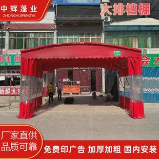 喜篷酒席帐篷婚宴帐篷大排档帐篷停车棚红白喜事帐篷农村可定大棚