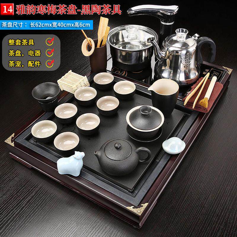 套装茶盘实木全自动一体功夫家用整套茶具办公室泡茶茶桌茶几茶台