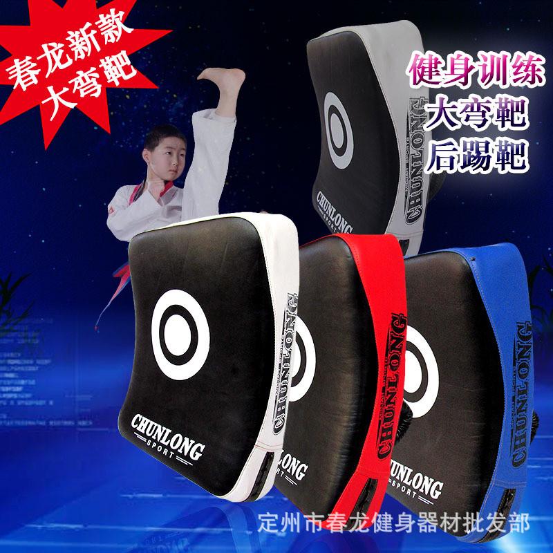 侧后踢靶蹬靶大脚靶跆拳道踢靶弧形胸靶散打拳击泰拳胸靶双飞弯靶