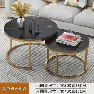 轻奢圆形茶几大小圆组合客厅家用小户型沙发边几铁艺收纳茶几桌
